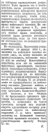 2019-11-16_115100.jpg, 234458 