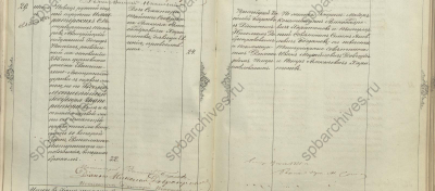  :        6.06.1875 19-126-182  232 _.jpg