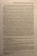 0643966F-D2E4-455B-974A-ED4DD9ADF413.jpeg, 898947 