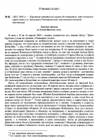  : D397309B-2D32-466C-B4FA-E39D189FBE38.jpeg