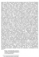 4E7A2C94-A837-44C3-A599-1881B0C5A206.jpeg, 1447586 