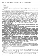7945BD41-2078-407F-9870-01E2EE30443A.jpeg, 1332004 