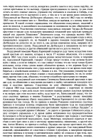 69B617F3-0E20-41F3-A9DA-E348E884067F.jpeg, 1632645 