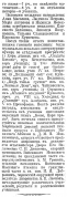 2019-11-17_120214.jpg, 260005 