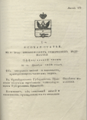  : 1883__  .png