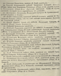 1883__  _3 - .png, 366786 