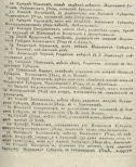  : 1883__  _3.png