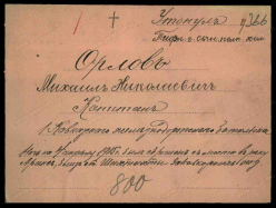  __1915.jpg, 112360 