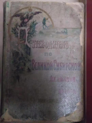 257358114.jpg, 117158 
