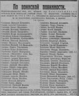  : Blago 1910-1911 7.jpg