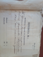  : IMG_20190729_145710.jpg