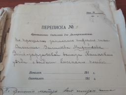  : IMG_20190729_150900.jpg