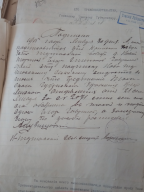 IMG_20190729_151234.jpg, 3346439 