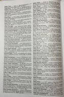 C399ADB4-5A8C-4020-9042-D4DA6C1E70A2.jpeg, 2547722 