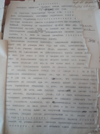 ������������� ����: IMG_20190729_151654.jpg