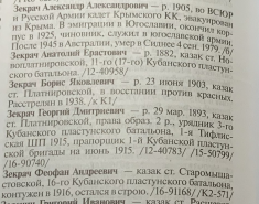  : EA4B0D70-18F9-402D-AA99-B6B37E4AC6E0.jpeg