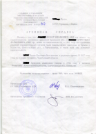  3 (    2004 .).jpg, 2587658 