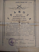  : IMG-20191110-WA0020.jpg