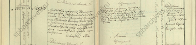 2-  -        25.03 19-127-1306  113 _.jpg, 174465 