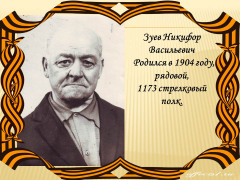 slajd85.jpg, 112455 