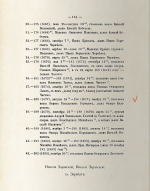 E174583D-F907-4CC3-BD42-F0CB92534E64.jpeg, 800742 
