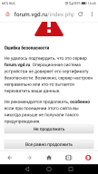  : Screenshot_20191130-164554.png