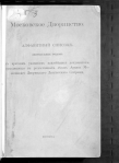  : 8b8db825a6d326bb6a02061e36d85f0bd3f41d04.jpg