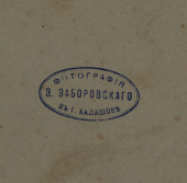 stempel_.jpeg, 118741 
