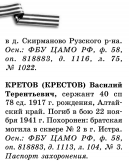 84  .  2.png, 68008 