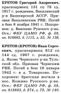 84  .  3.png, 87805 