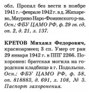 84  .  5.png, 60358 