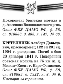 84  .  8.png, 83739 