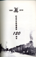 im308.jpg, 200728 