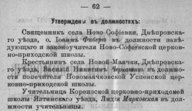  : 1917 7.jpg