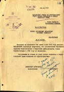  : 1967-08-10 .JPG