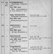  :   1891.jpg 2.jpg