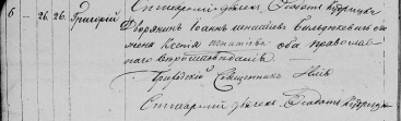  : 1848-01-26   .jpg