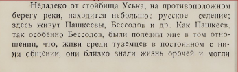  :  ..     . 1923. ..jpg