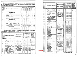  :     1925   3.jpg