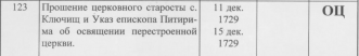  : E53E6039-F207-470F-A74F-B5056CD850C2.jpeg