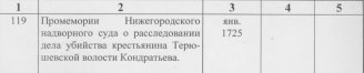 E6ACBFDA-DB47-4899-8CC2-B1569CF18004.jpeg, 118523 