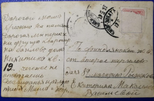  :   1913.jpg