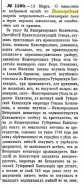 DB4FAD48-E597-4EE7-B6B7-8DEC20ABAEBA.jpeg, 105742 