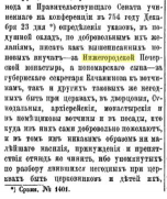 3B133AD4-6DDA-4E4C-8377-79F11C87A4E1.jpeg, 63180 