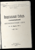 ������������� ����: 77A65138-892B-40E1-A0AF-110C26510BCC.jpeg