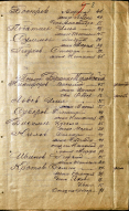 00017-sc_.jpg, 1515542 