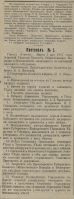  :   74 1917 .(1).png