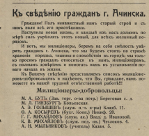  :   139 1917 .(1).png