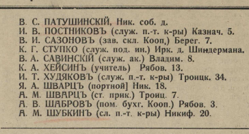  :   139 1917 (2).png