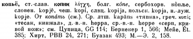  : p0320-sel.jpg